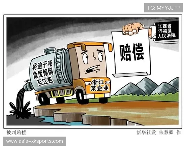 法甲版权盗播案宣判，平台被判高额赔偿