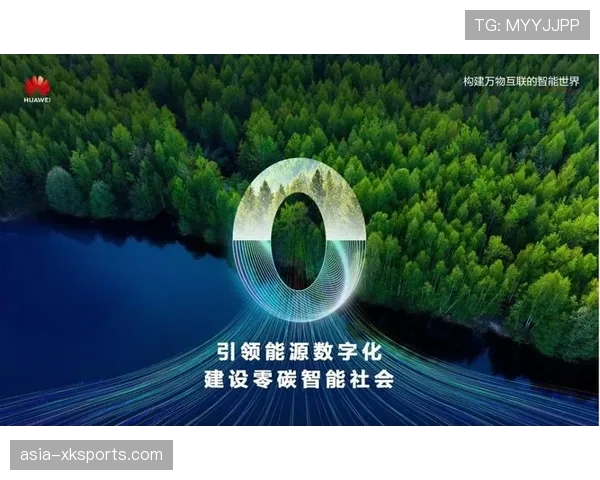 北京工人体育场完成绿色改造，光伏板成场馆运营发电机