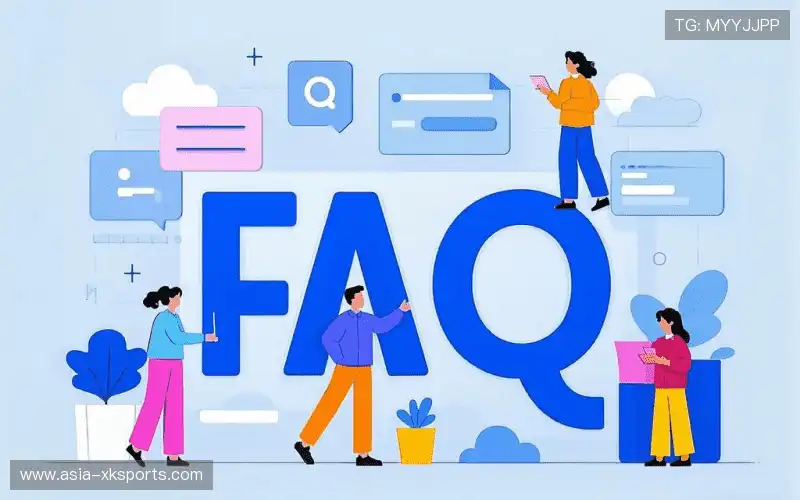 体育直播账号与权限FAQ